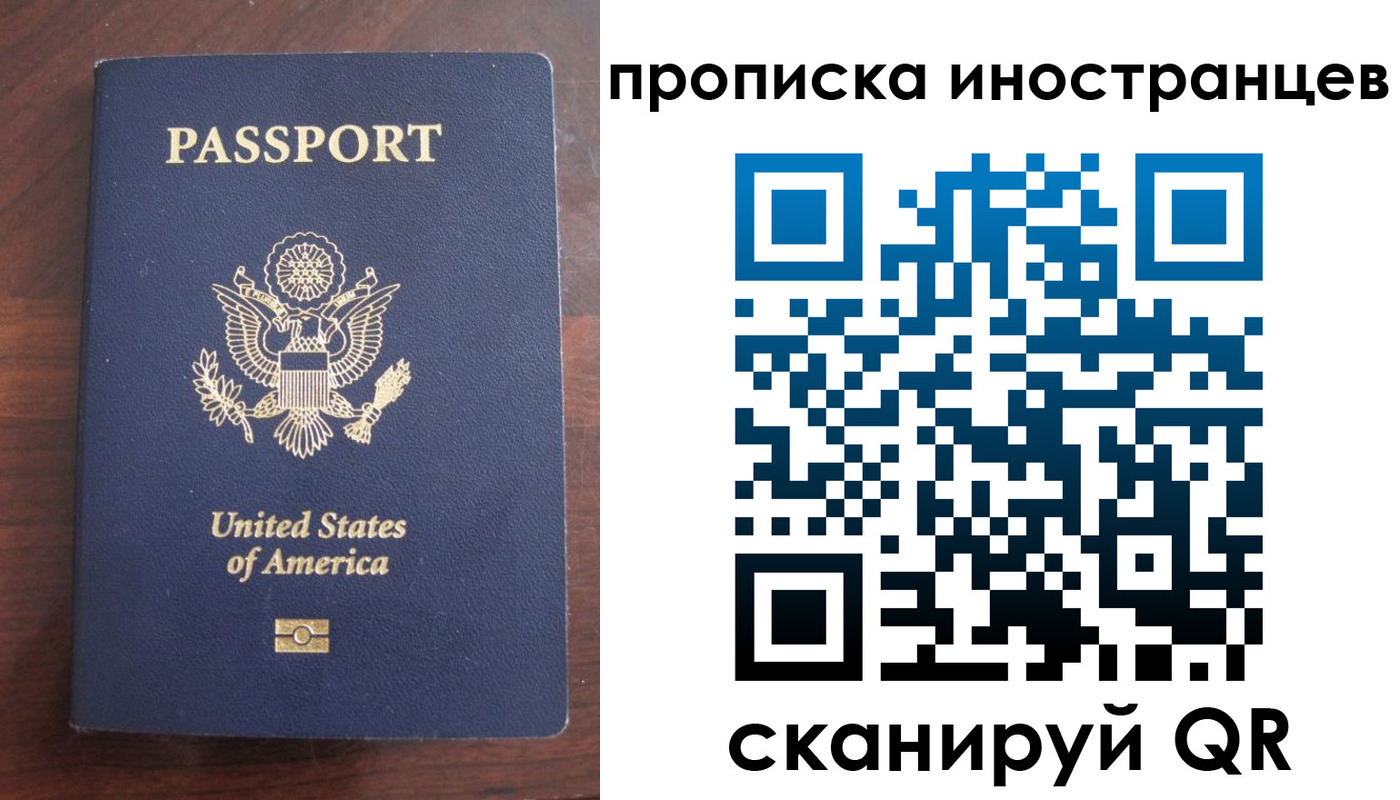 прописка гарантия в Чусовом