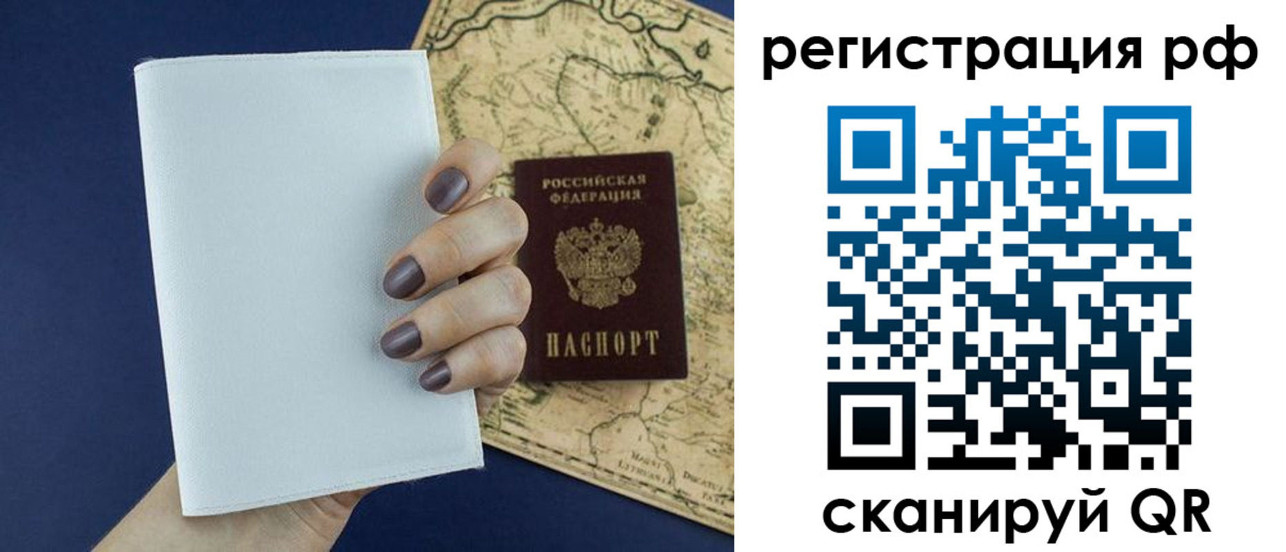 найти адрес прописки в Чусовом