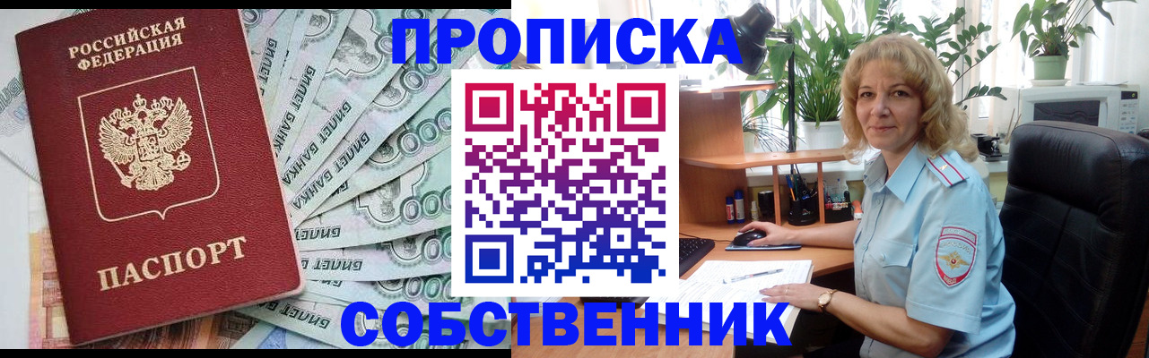 найти адрес прописки в Чусовом