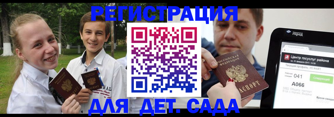 временная регистрация собственник в Чусовом